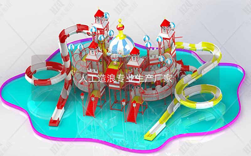 人工造浪專業(yè)生產廠家