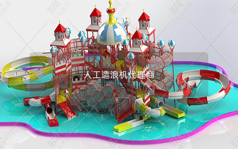 人工造浪機(jī)代理商 人工造浪機(jī)代理商