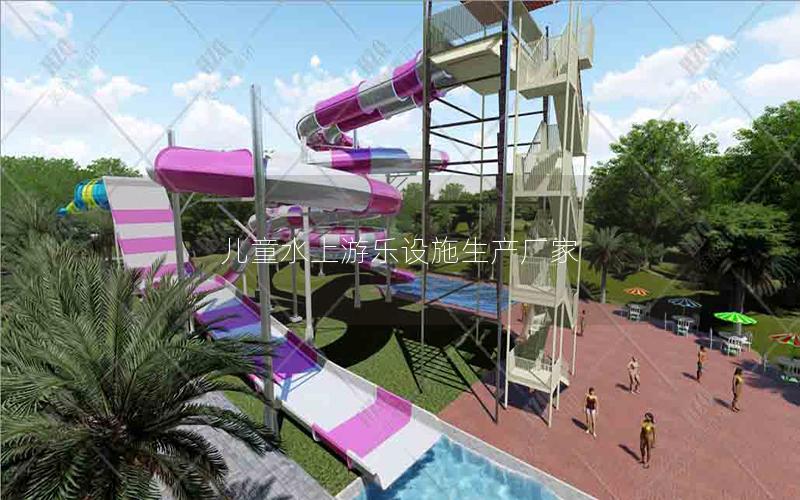 兒童水上游樂(lè)設(shè)施生產(chǎn)廠家