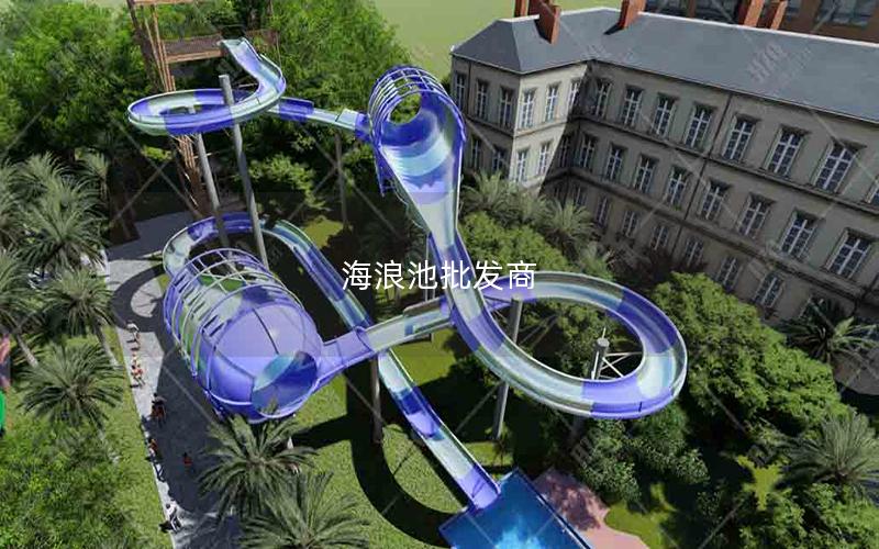 海浪池批發商